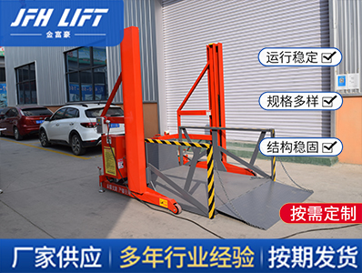 10吨液压移动登车桥